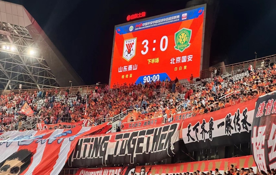 关于北京国安半场逆转天津泰达，实力较量引爆全场的信息